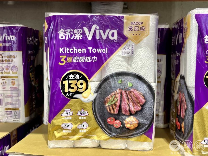 商品完整情報 