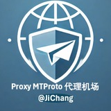 机场 @JiChang 免费代理 Proxy MTProto