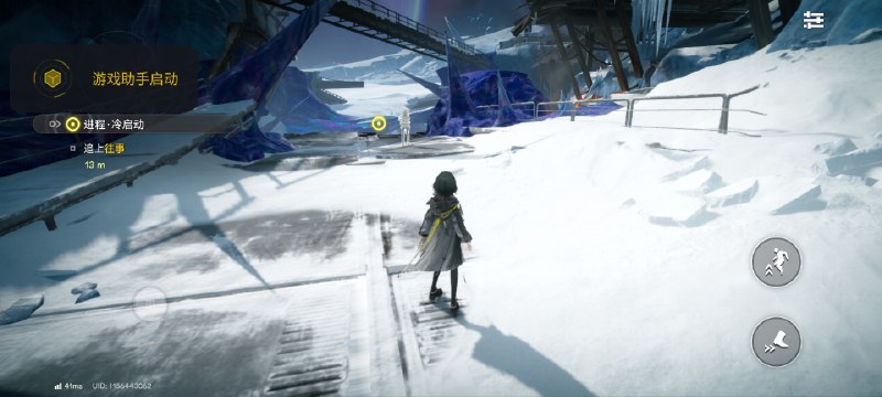 何意味？8:50+ 好像就能进去了？还有 uid 怎么和官网查的不一样.jpgUID：1156443062