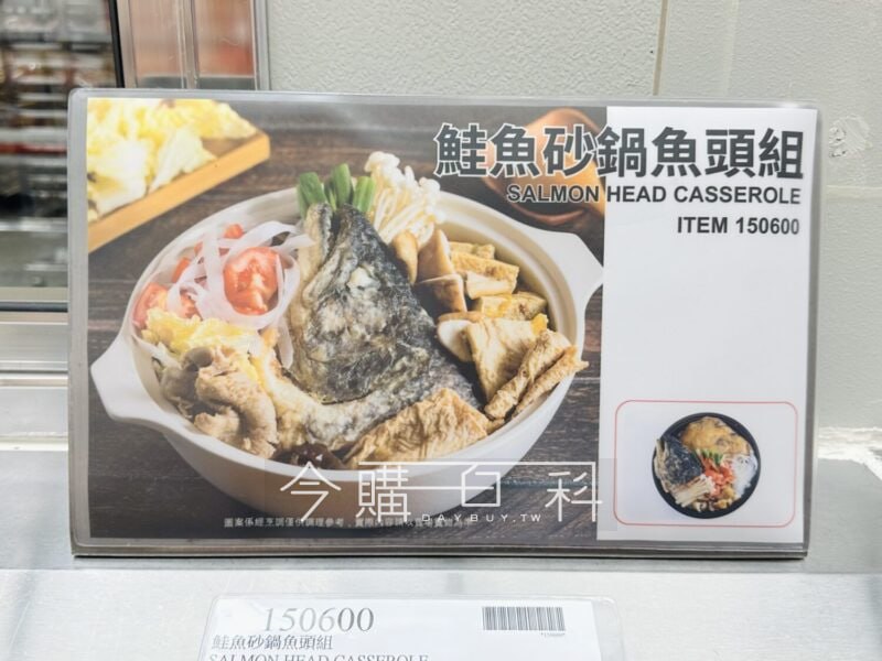 新品情報連結 