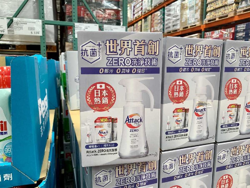 #Costco好市多9月新品通知ATTACK ZERO噴槍型洗衣凝露 #129229