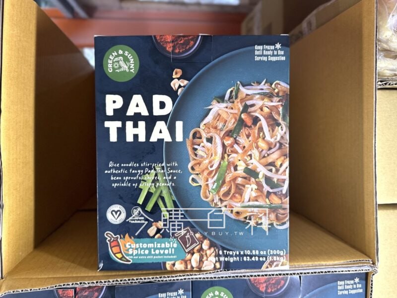 新品詳情看這裡 