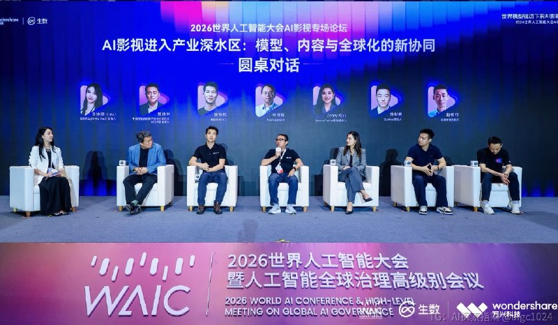 在 WAIC 这几天的感悟：中国的生命力在于门槛不高的事会有人山人海前来参与