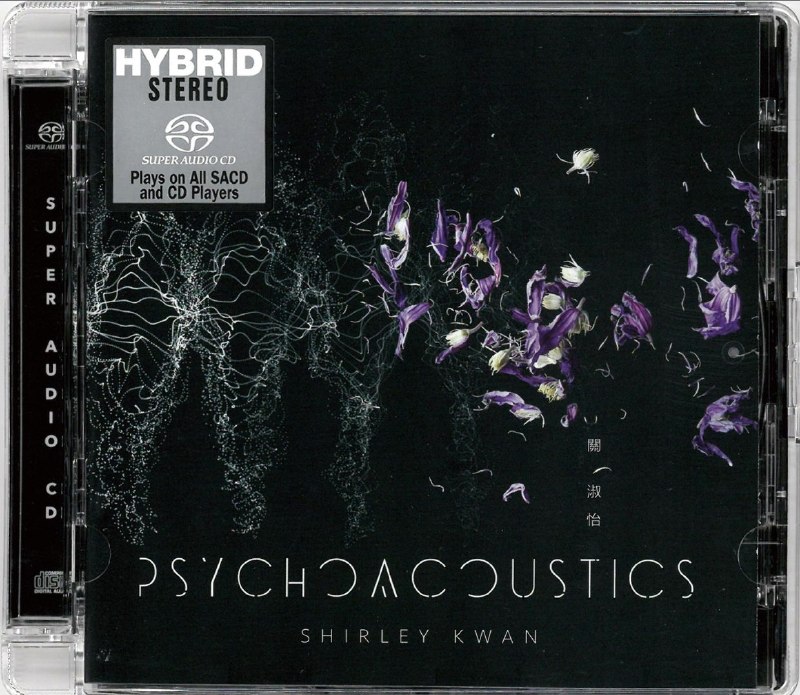 名称：关淑怡 - Psychoacoustics 2019 SACD