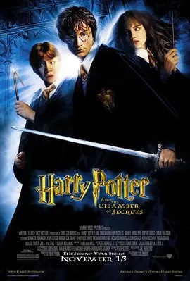 哈利·波特与密室 Harry Potter and the Chamber of Secrets (2002)导演