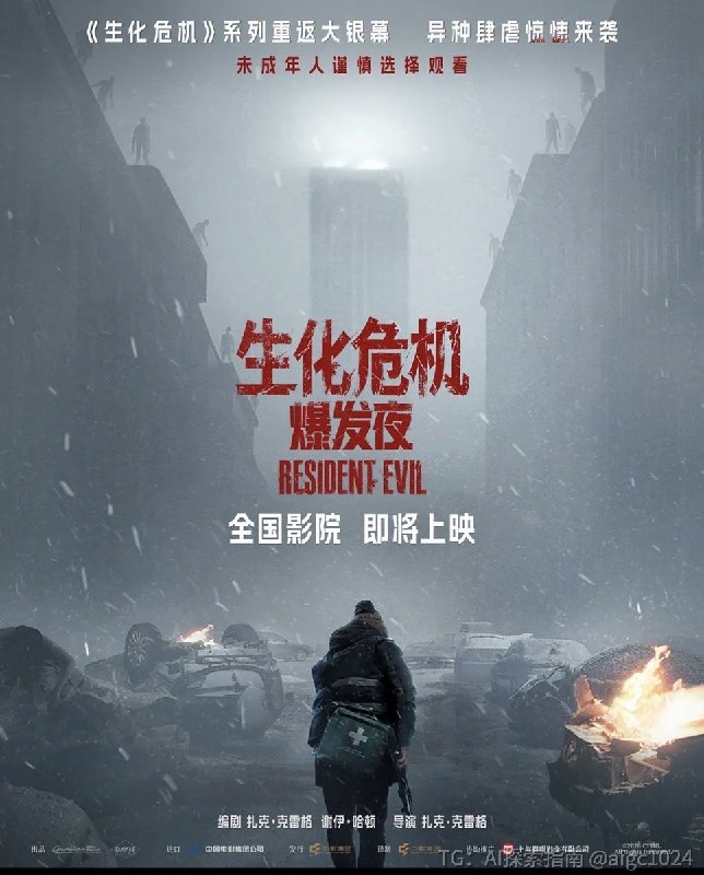 看了看b站传疯了的枪版，发现经过AI修复竟然很高清AI探索 | Hermes/OpenClaw｜优质资源｜优质信息