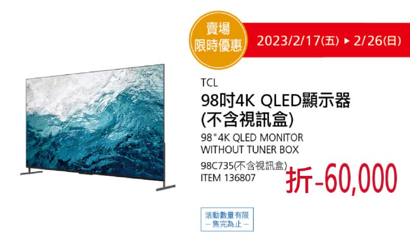 完整情報 