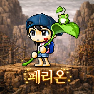 페리온