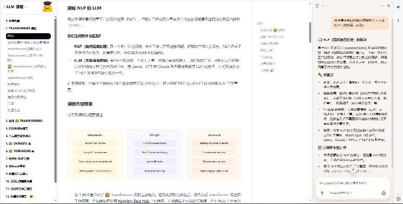 图片 2