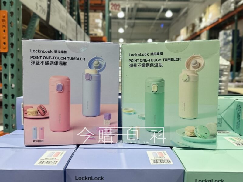 新品情報連結 