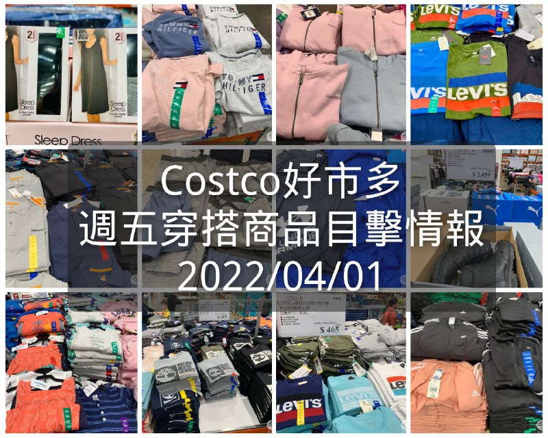懶人包連結 