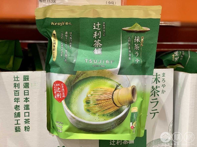 優惠情報連結 