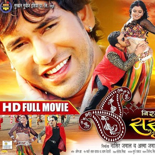 𝘽𝙝𝙤𝙟𝙥𝙪𝙧𝙞 𝘾𝙞𝙣𝙚𝙢𝙖 📽️ Telegram Group Link