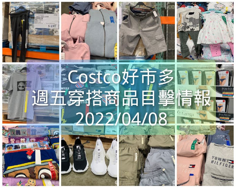 懶人包連結  