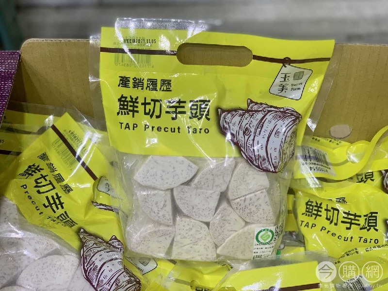 台灣產鮮切芋頭，上架囉，冬天火鍋的必備品，炸起來冷凍，要煮的時候放一些也很方便