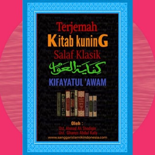 KITAB TAUHID KIFAYATUL 'AWAM