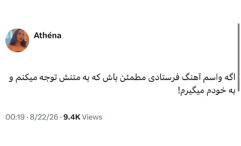 دیاستومی: @Diastomii