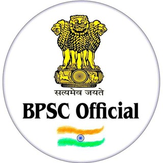 Bpsc bihar teacher exam