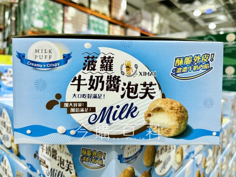 新品情報連結 