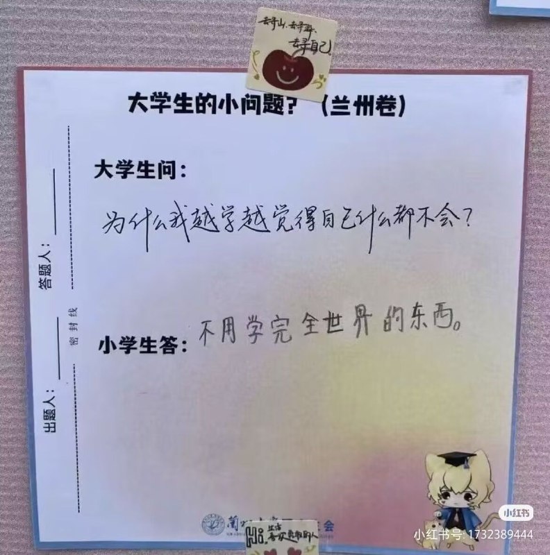 ：但为什么我周围到处都是会全世界东西的人（