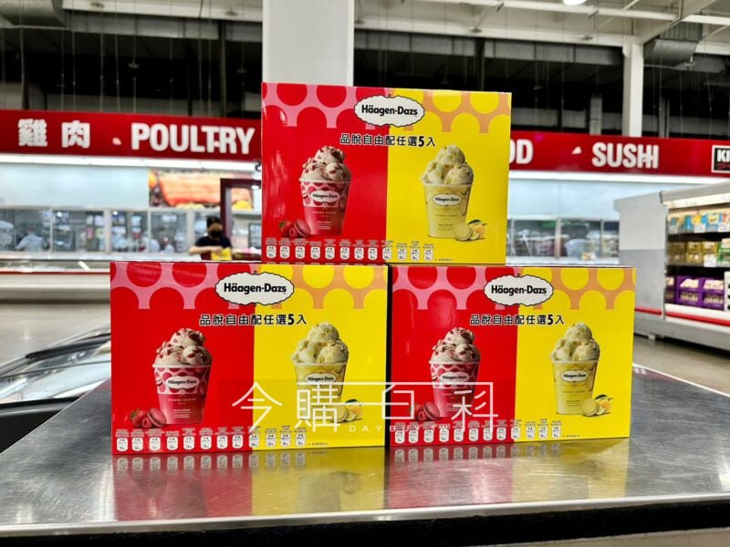 特展商品情報 