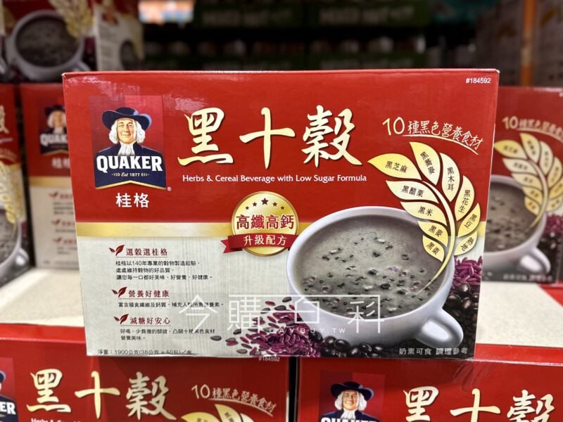 優惠完整情報 