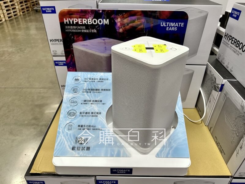 優惠情報看這邊 