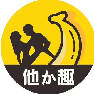 福建上课修车通告群🈴