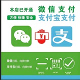 全国车队跑分口令