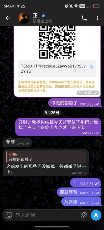 Image from a post by 东南亚曝光频道