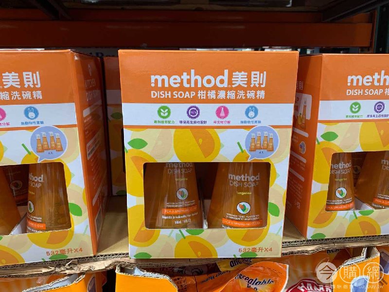 #Costco好市多6月新品通知METHOD 美則濃縮洗碗精組 #127227