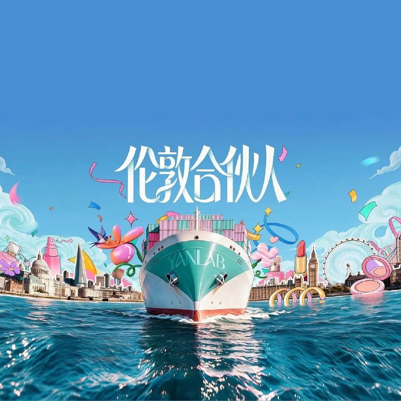 名称：伦敦合伙人 更1027 [2026][真人秀]