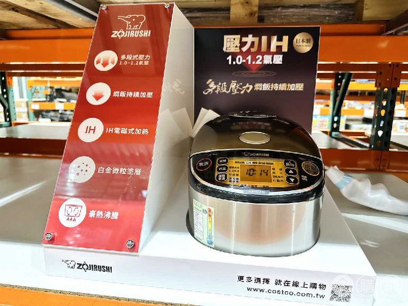 完整情報 