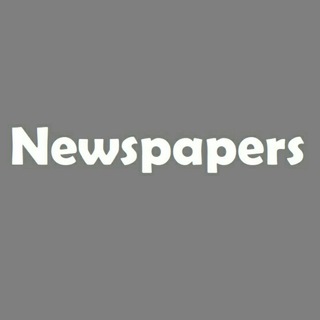 Indian English newspapers everyday Telegram Group Link