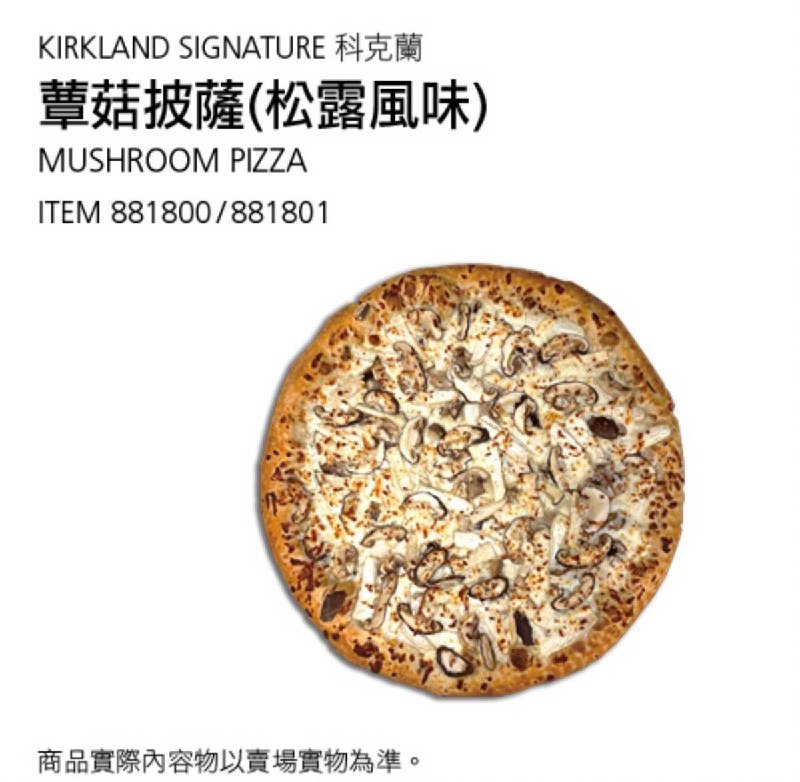 新品完整情報 