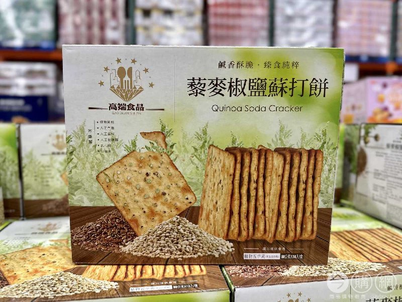 優惠完整情報 