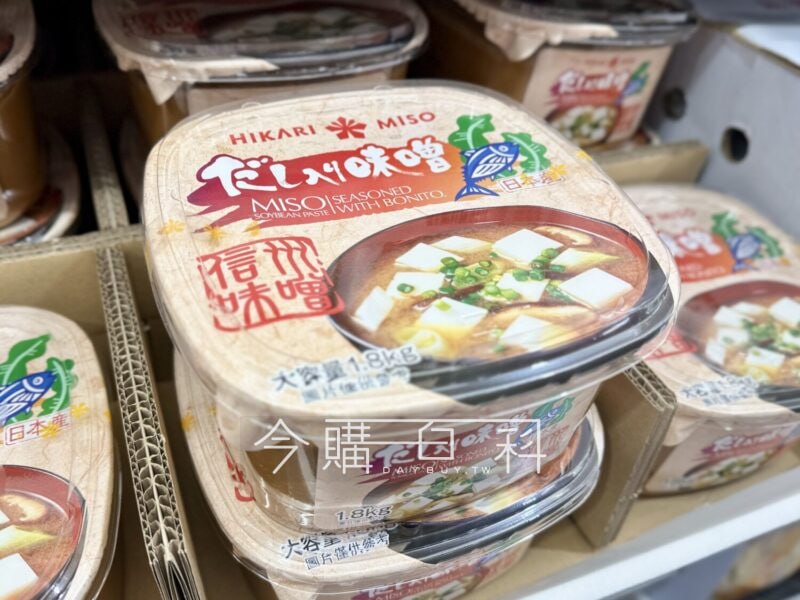 新品完整情報 