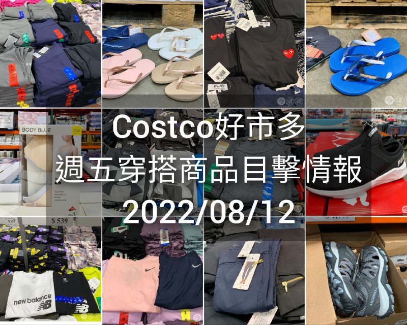 懶人包連結 