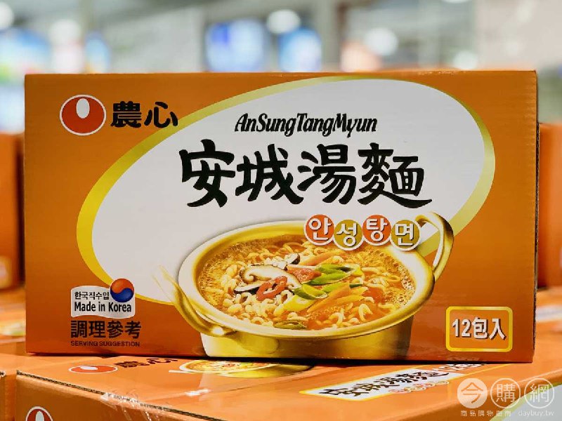 優惠完整情報 