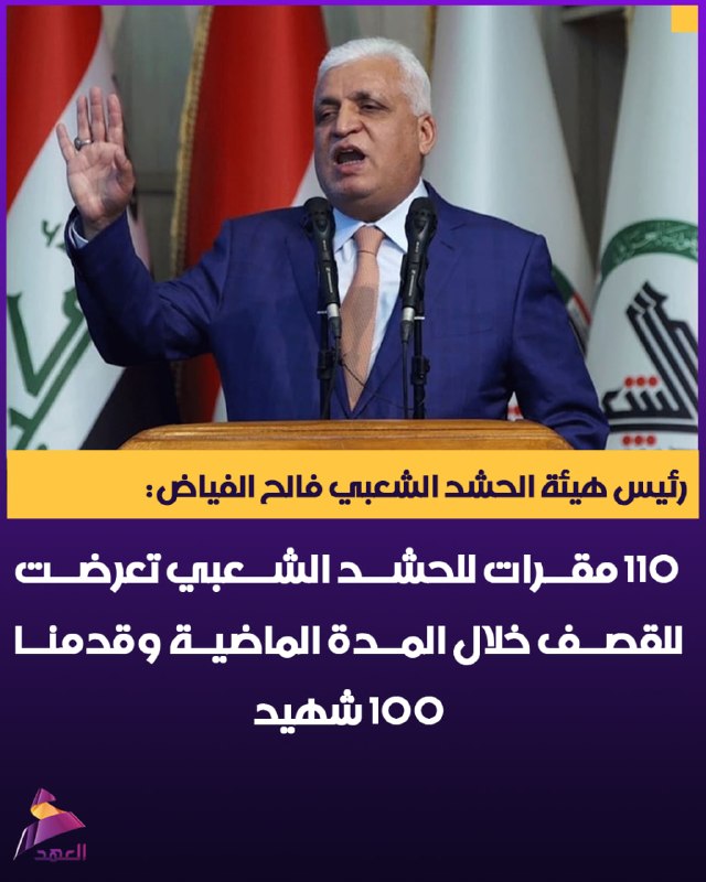 יו"ר הגיוס העממי: 110 מפקדות הופגזו, 100 לוחמים נהרגו