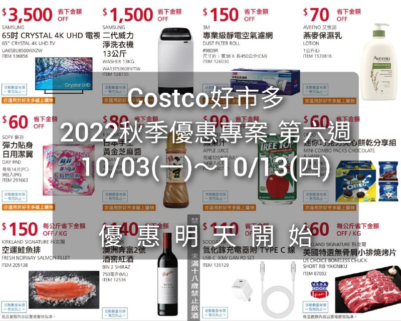 完整情報 