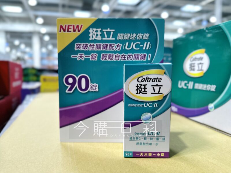 優惠完整情報 