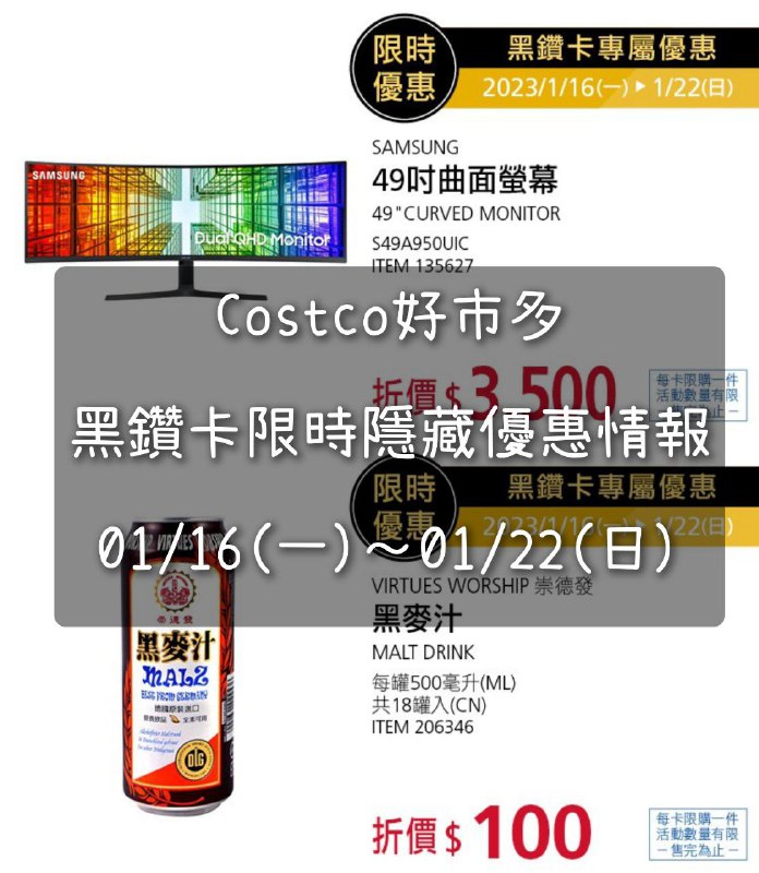 完整情報 
