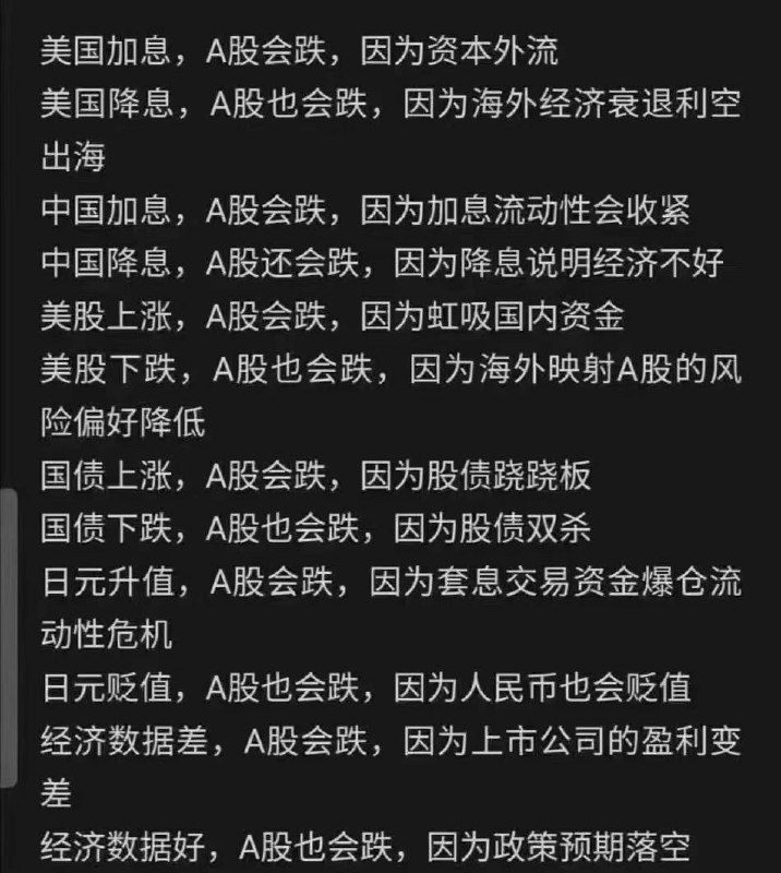 2700保卫战