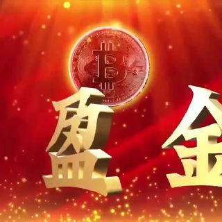 海外 国内车队卡商群