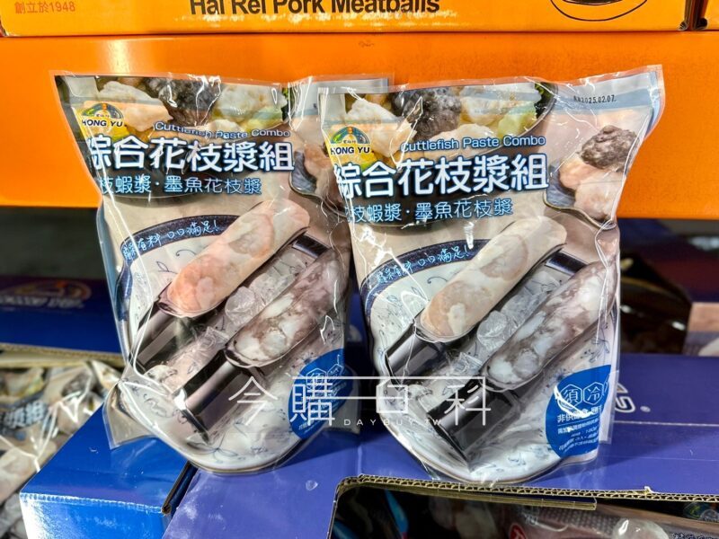 優惠情報連結 