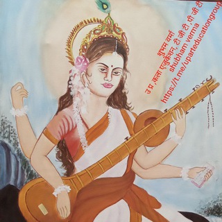 TGT.PGT.NET.JRF.NVS.KVS U.P KLA EDUCATION GRUP (उ. प्र,कला एजुकेशन सर्वश्रेष्ठ संस्थान),,,,,,,शुभम वर्मा