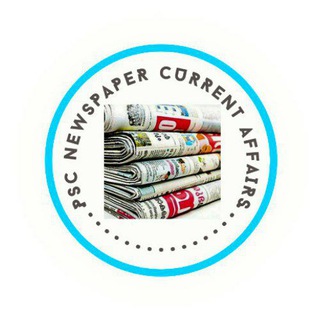 Telegram profile photo for PSC Newspaper Current affairs