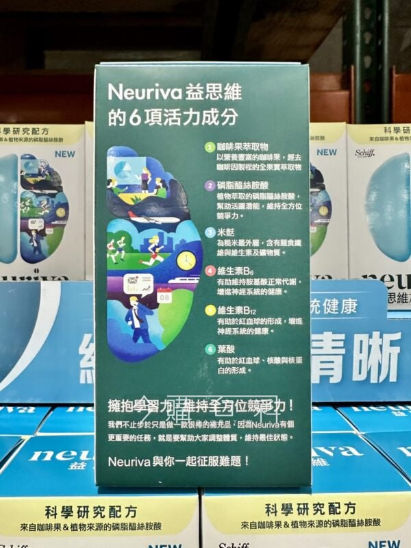 【Costco限時隱藏優惠】益思維 Plus 加強膠囊 30顆 🧠原價：$1,499  折300元 = $1,199 （$39.96/顆）優惠期間：2026/01/12 ～ 2026/01/25 🗓美國原裝的益思維 Plus 加強膠囊，專為現代人保持思緒清晰所設計，添加經去咖啡因製程的咖啡果萃取與植物來源的磷脂醯絲胺酸、結合維生素B6、B12，讓你在忙碌的工作或學習中，保持專注力與反應靈活度