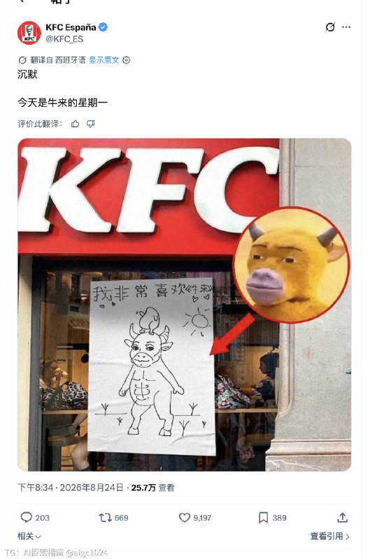 从出圈到出国